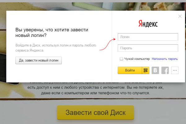 Кракен наркокортель