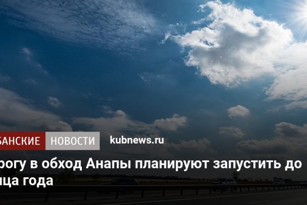 Кракен онион ссылки