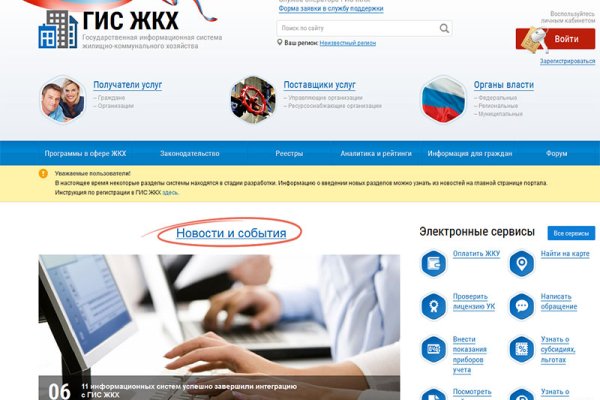 Кракен ссылку где