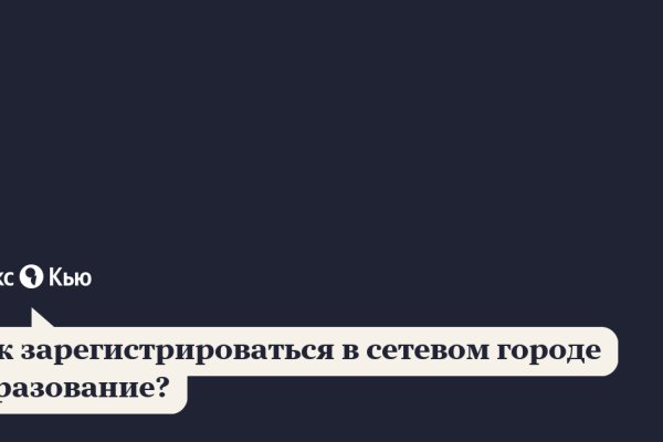 Кракен тор это
