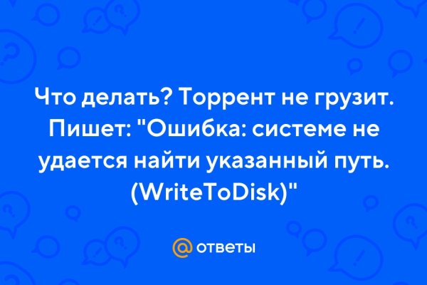 Войти даркнет