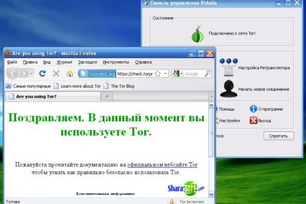 Что за маркетплейс кракен