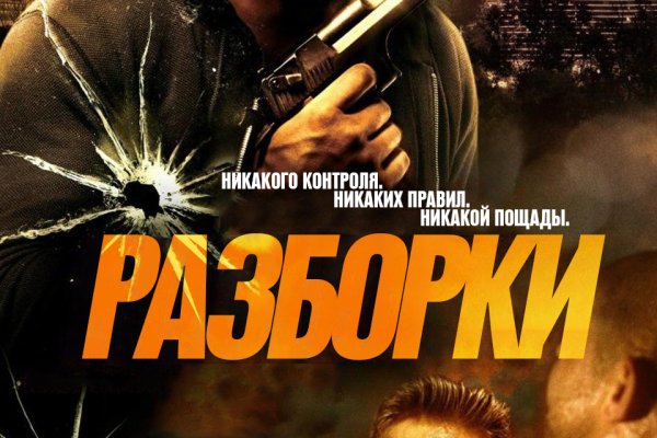 Кракен маркетплейс реклама текст