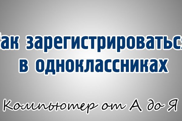 Кракен торговая площадка даркнет