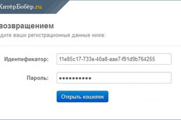 Ссылки на кракен at