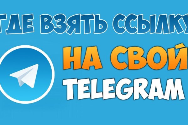 Кракен сайт покупок
