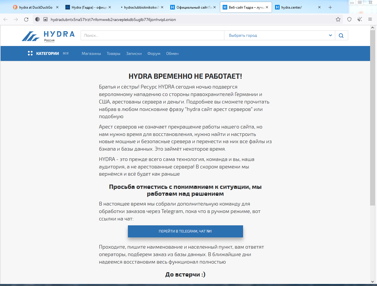 Кракен магазин зеркало