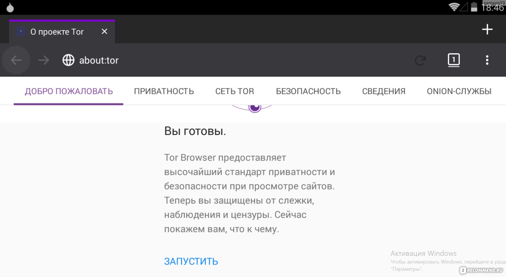 Ошибка на сервере кракен