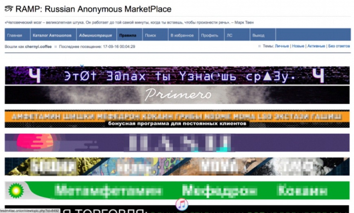 Правильная ссылка на кракен